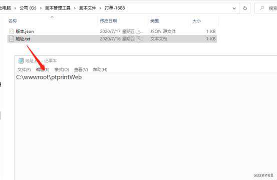 一套属于前端的版本控制系统！更新！！不求人！！！