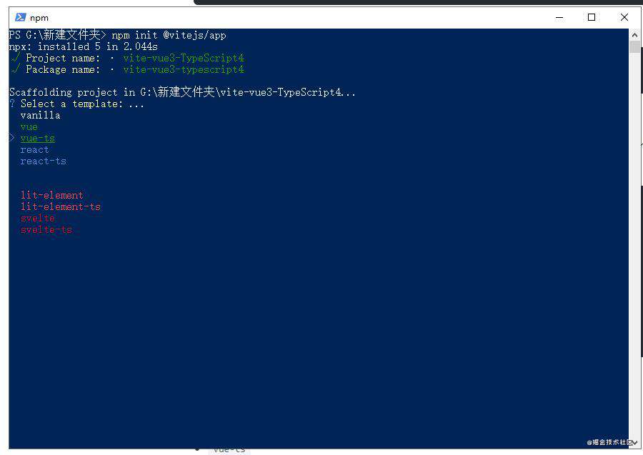 用vite2+vue3+TypeScript4+elementPlus做一个后台管理系统