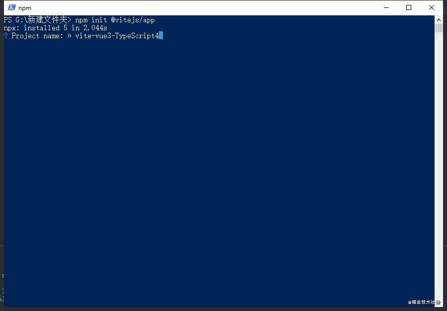 用vite2+vue3+TypeScript4+elementPlus做一个后台管理系统
