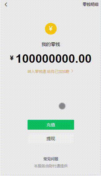 用Vue.js+Meteor.js实现仿微信web即时通讯软件