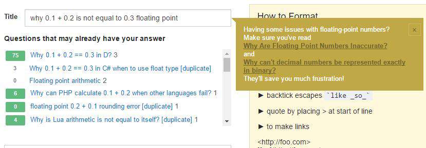 一网打尽JavaScript的Number类型