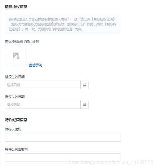 一文带你了解腾讯位置服务的开发与接入