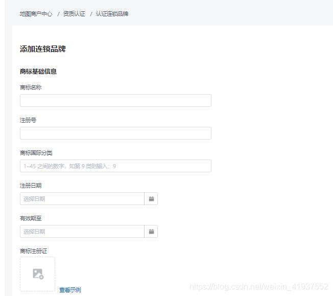 一文带你了解腾讯位置服务的开发与接入