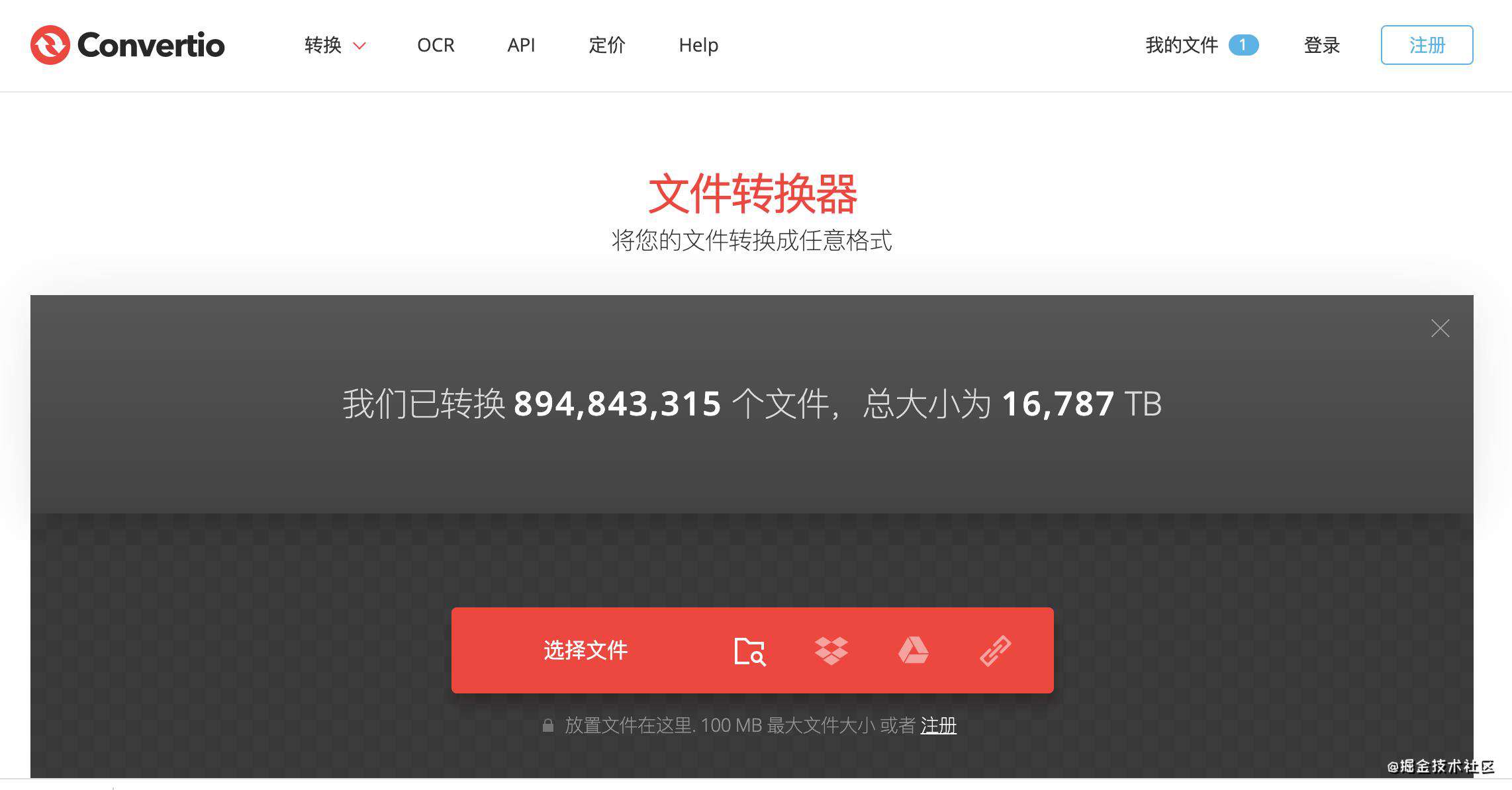 一文带你了解什么是AVIF
