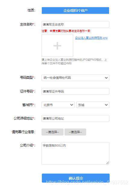 一文带你了解腾讯位置服务的开发与接入