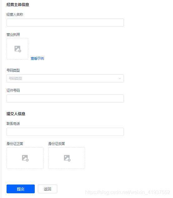 一文带你了解腾讯位置服务的开发与接入