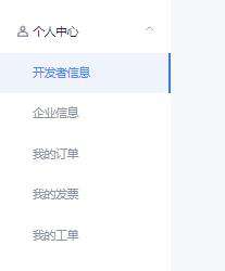 一文带你了解腾讯位置服务的开发与接入