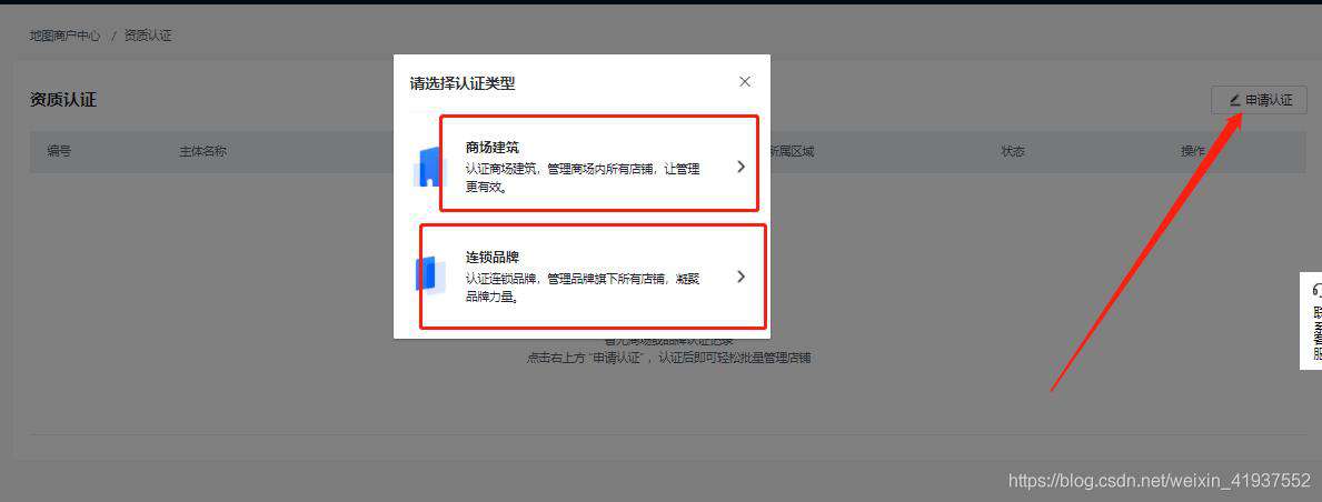 一文带你了解腾讯位置服务的开发与接入
