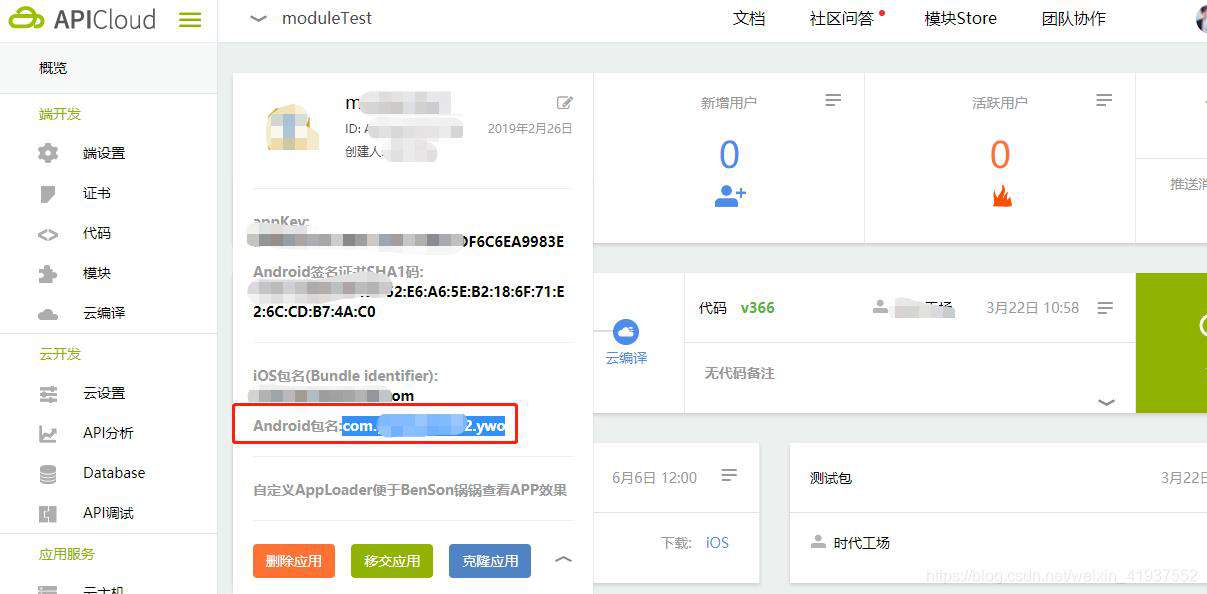 一文带你了解腾讯位置服务的开发与接入