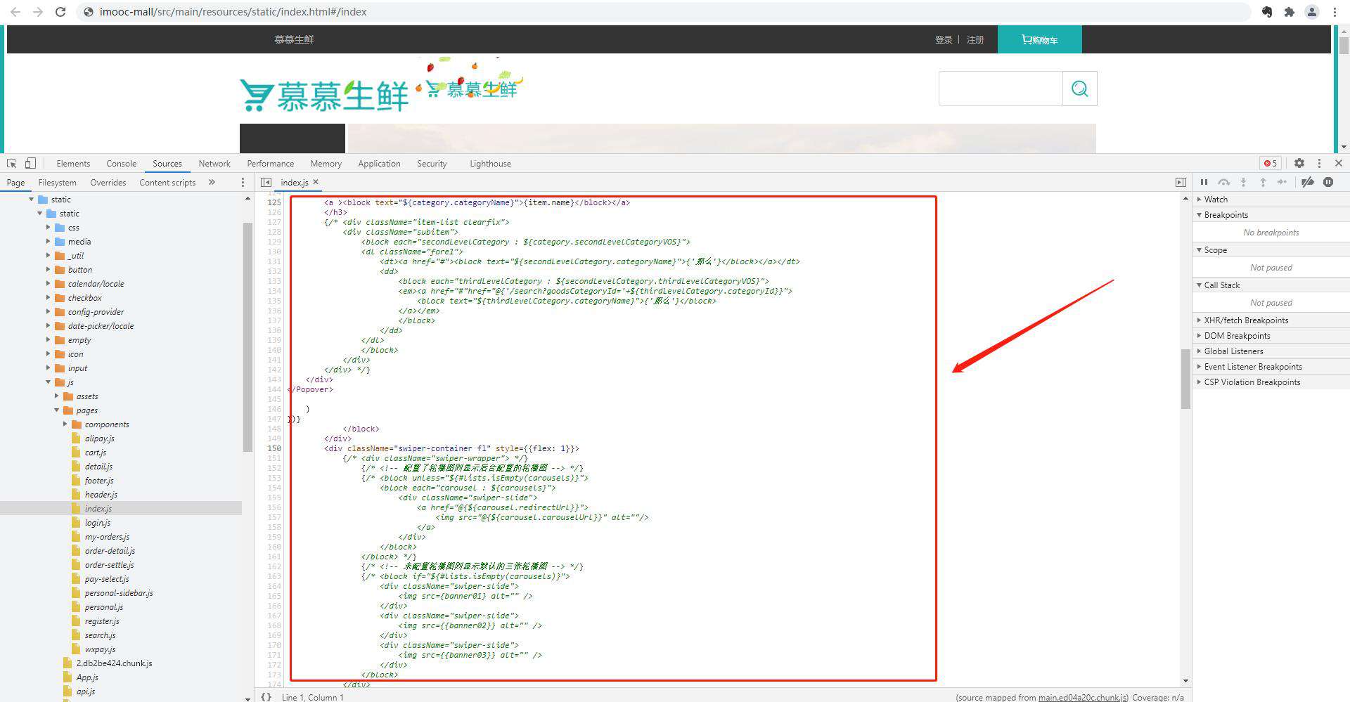 由webpack按需加载来谈一谈慕课网涉嫌抄袭开源项目的事件