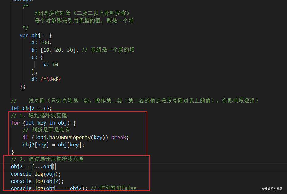 一线大厂前端面试题学习笔记