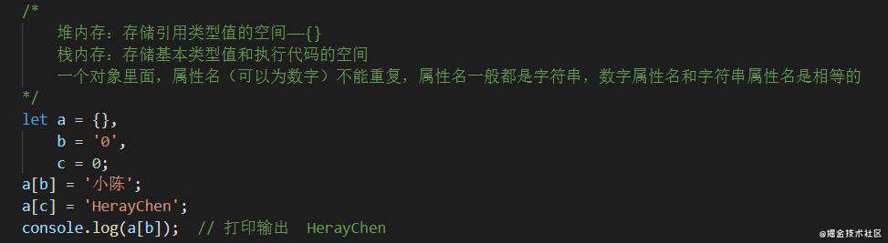 一线大厂前端面试题学习笔记