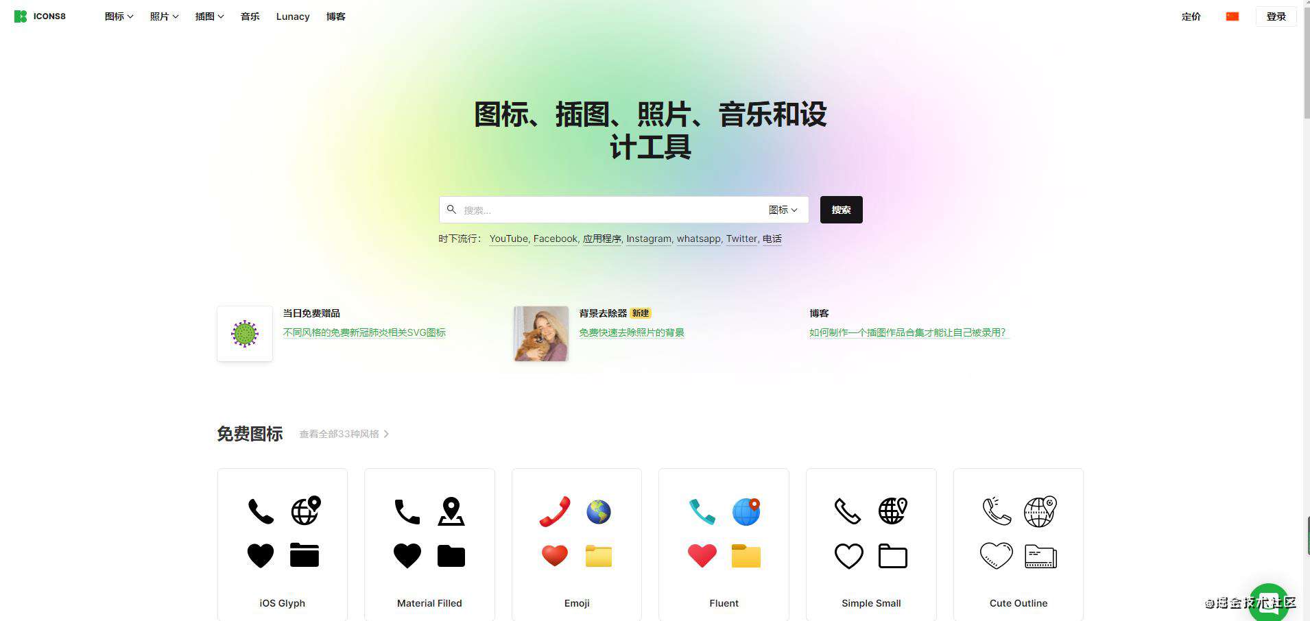一些设计资源，可能对做设计的你有帮助