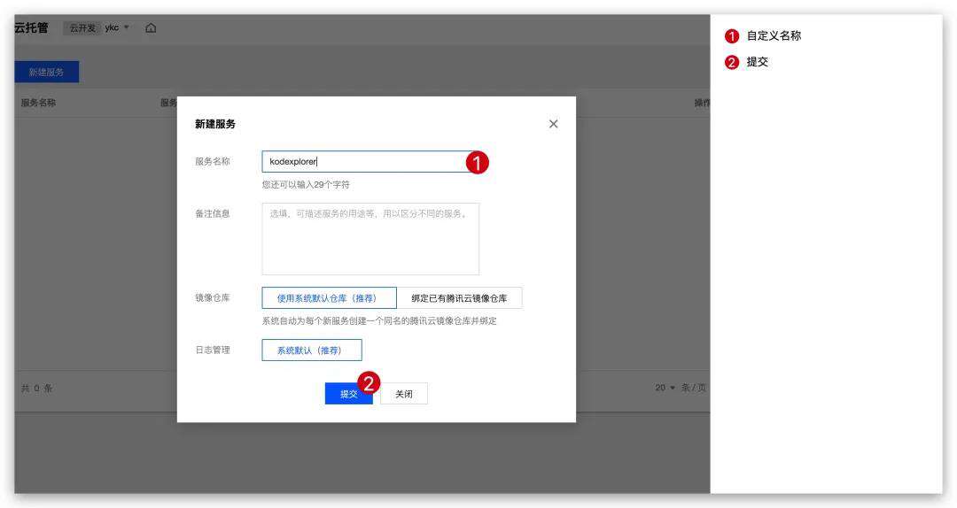 用云开发整一个专属网盘，原来如此简单！
