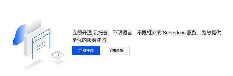 用云开发整一个专属网盘，原来如此简单！