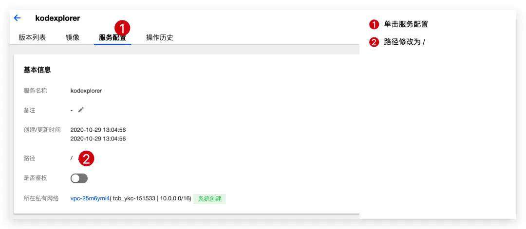 用云开发整一个专属网盘，原来如此简单！