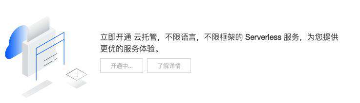 用云开发整一个专属网盘，原来如此简单！