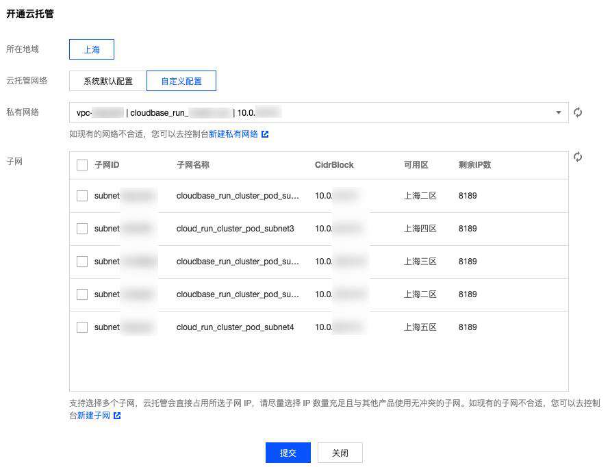 用云开发整一个专属网盘，原来如此简单！