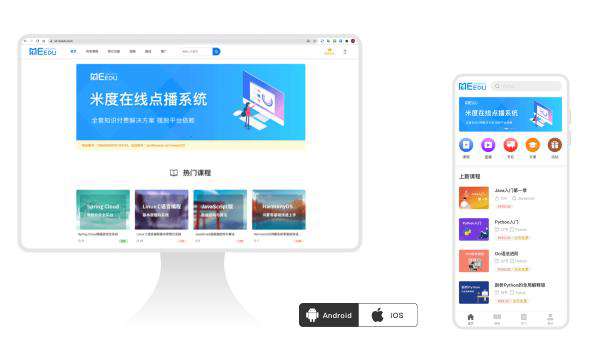 有这个开源项目，你也可以打造自己的知识付费平台了