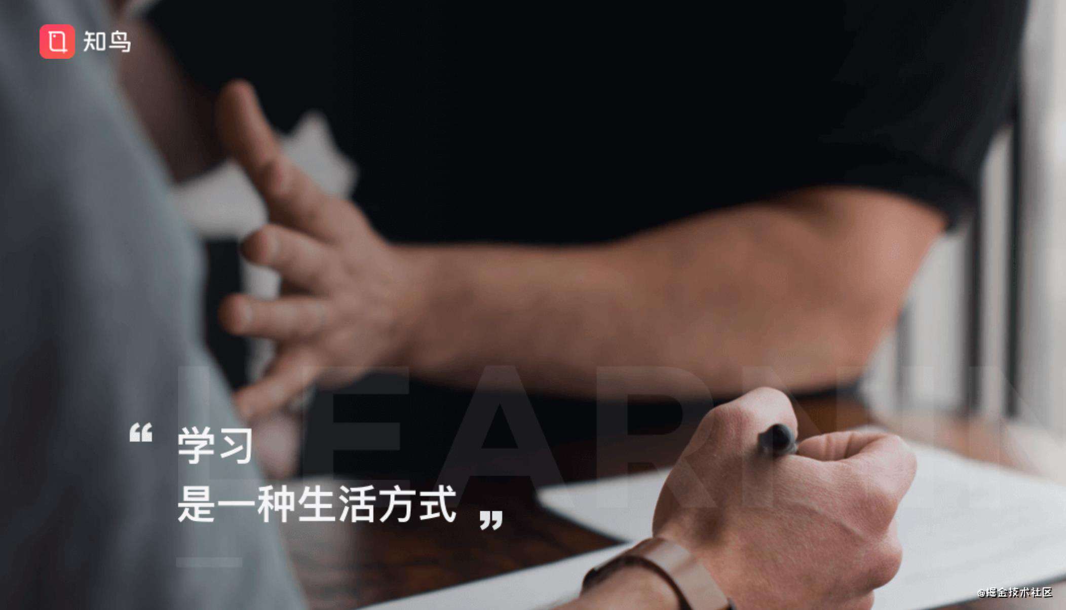 直播入门