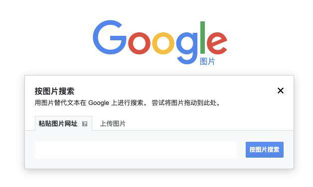 自从掌握了 Google 和 Baidu 的 16 个高级搜索技巧，我再也没有解决不了的 bug 了