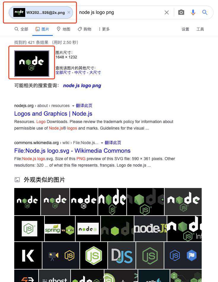 自从掌握了 Google 和 Baidu 的 16 个高级搜索技巧，我再也没有解决不了的 bug 了