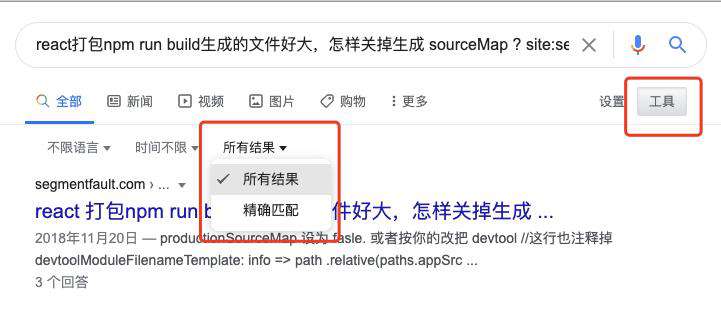 自从掌握了 Google 和 Baidu 的 16 个高级搜索技巧，我再也没有解决不了的 bug 了
