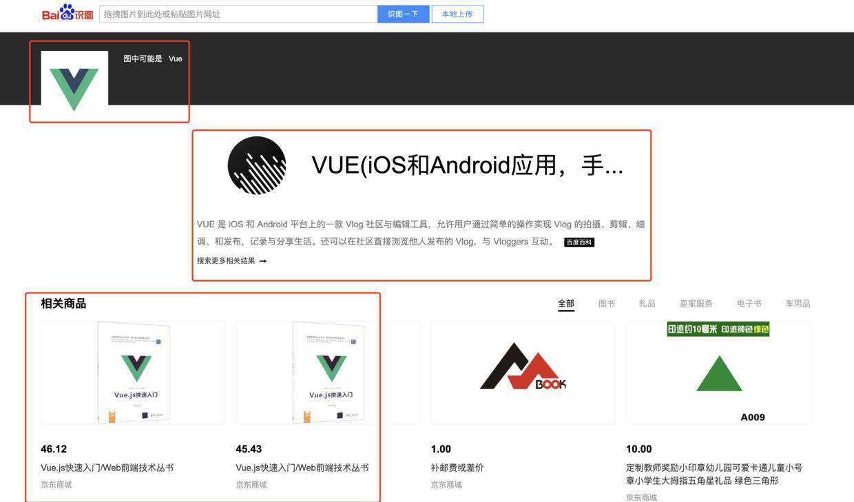 自从掌握了 Google 和 Baidu 的 16 个高级搜索技巧，我再也没有解决不了的 bug 了