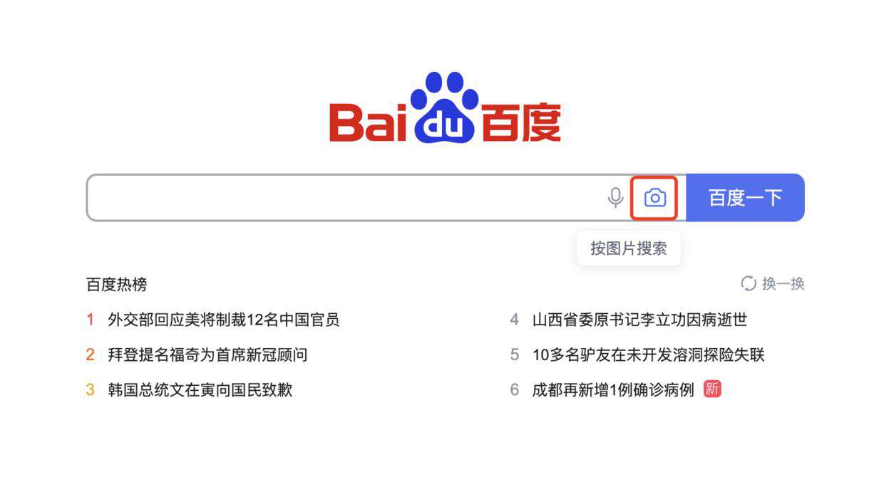 自从掌握了 Google 和 Baidu 的 16 个高级搜索技巧，我再也没有解决不了的 bug 了