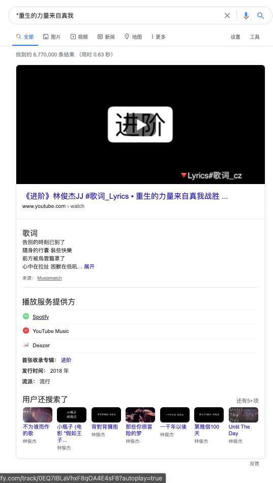 自从掌握了 Google 和 Baidu 的 16 个高级搜索技巧，我再也没有解决不了的 bug 了