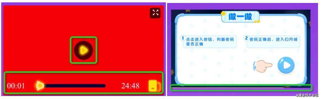 自定义移动端视频组件