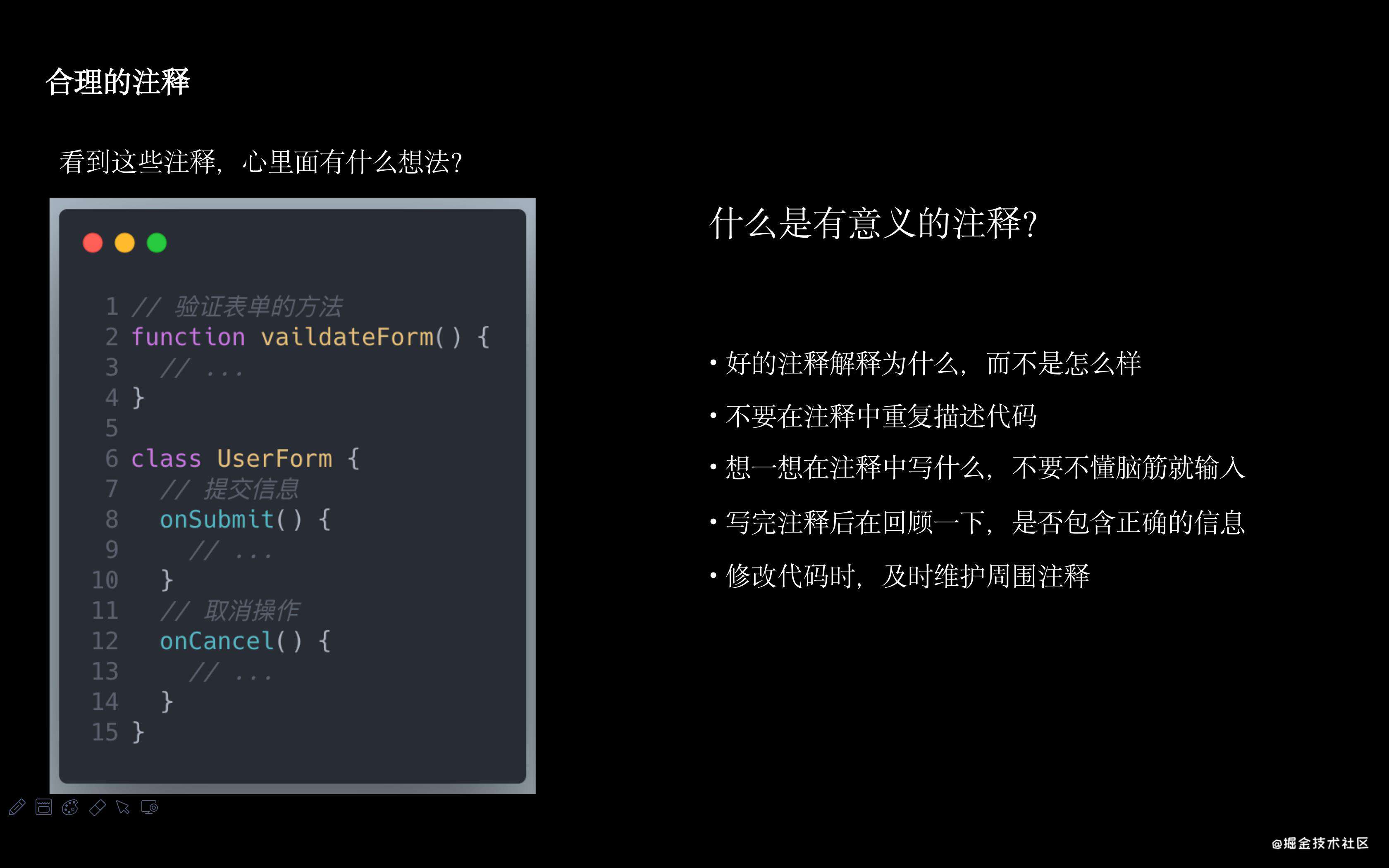 重构的艺术
