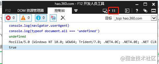 中高级前端？ 这些一元运算符，你真的搞清楚了吗