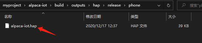 在鸿蒙2.0beta手机版发布的第二天，我写了一个鸿蒙的物联网应用手机APP