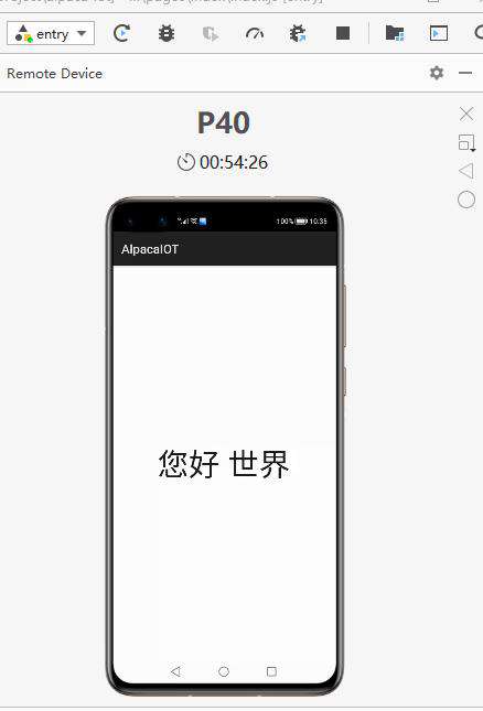 在鸿蒙2.0beta手机版发布的第二天，我写了一个鸿蒙的物联网应用手机APP