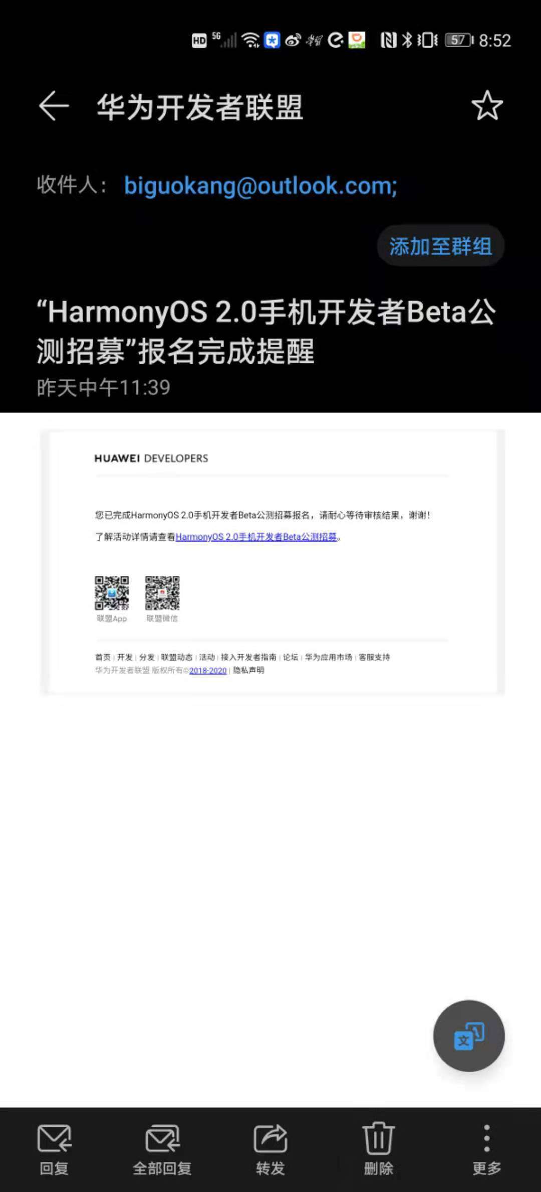 在鸿蒙2.0beta手机版发布的第二天，我写了一个鸿蒙的物联网应用手机APP