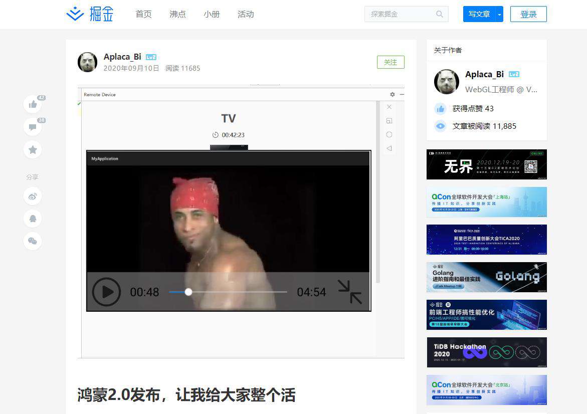 在鸿蒙2.0beta手机版发布的第二天，我写了一个鸿蒙的物联网应用手机APP