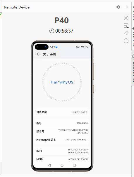 在鸿蒙2.0beta手机版发布的第二天，我写了一个鸿蒙的物联网应用手机APP