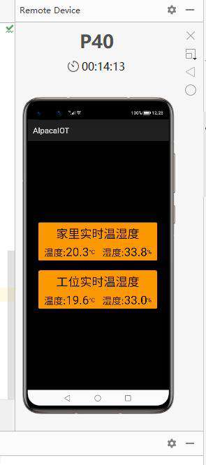 在鸿蒙2.0beta手机版发布的第二天，我写了一个鸿蒙的物联网应用手机APP