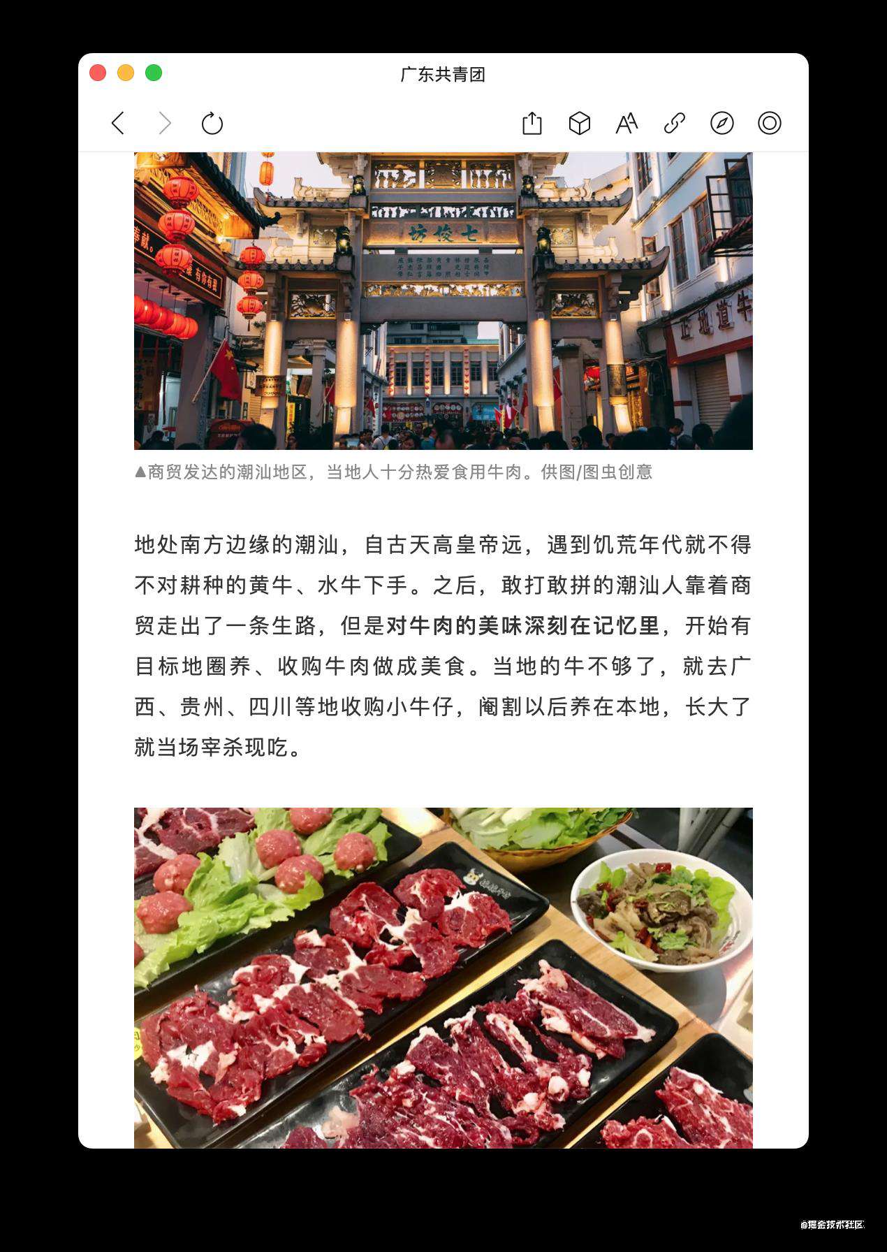 最基础的交互式 SVG 教程