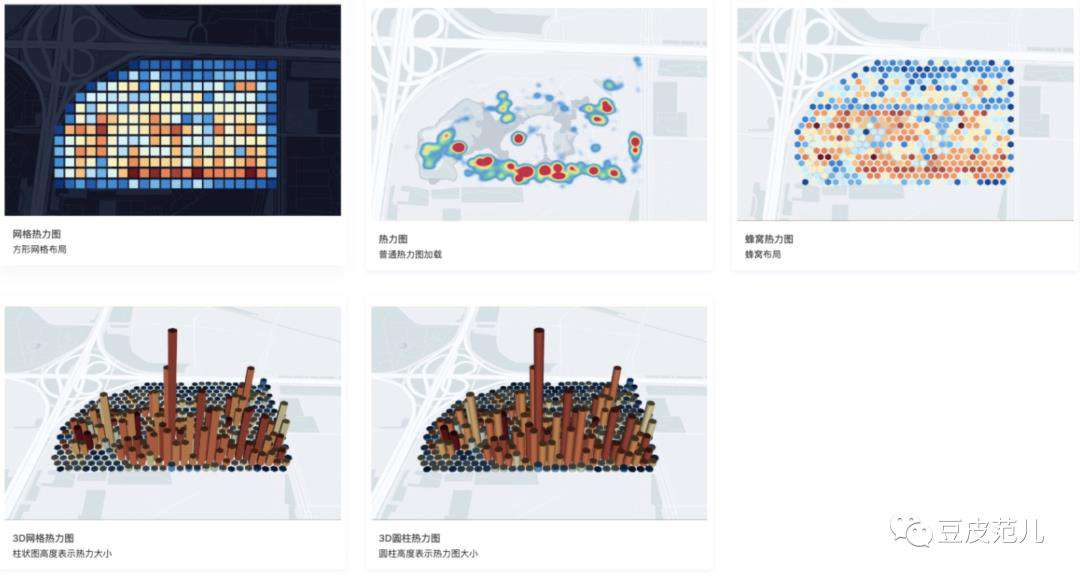 走进地理信息可视化
