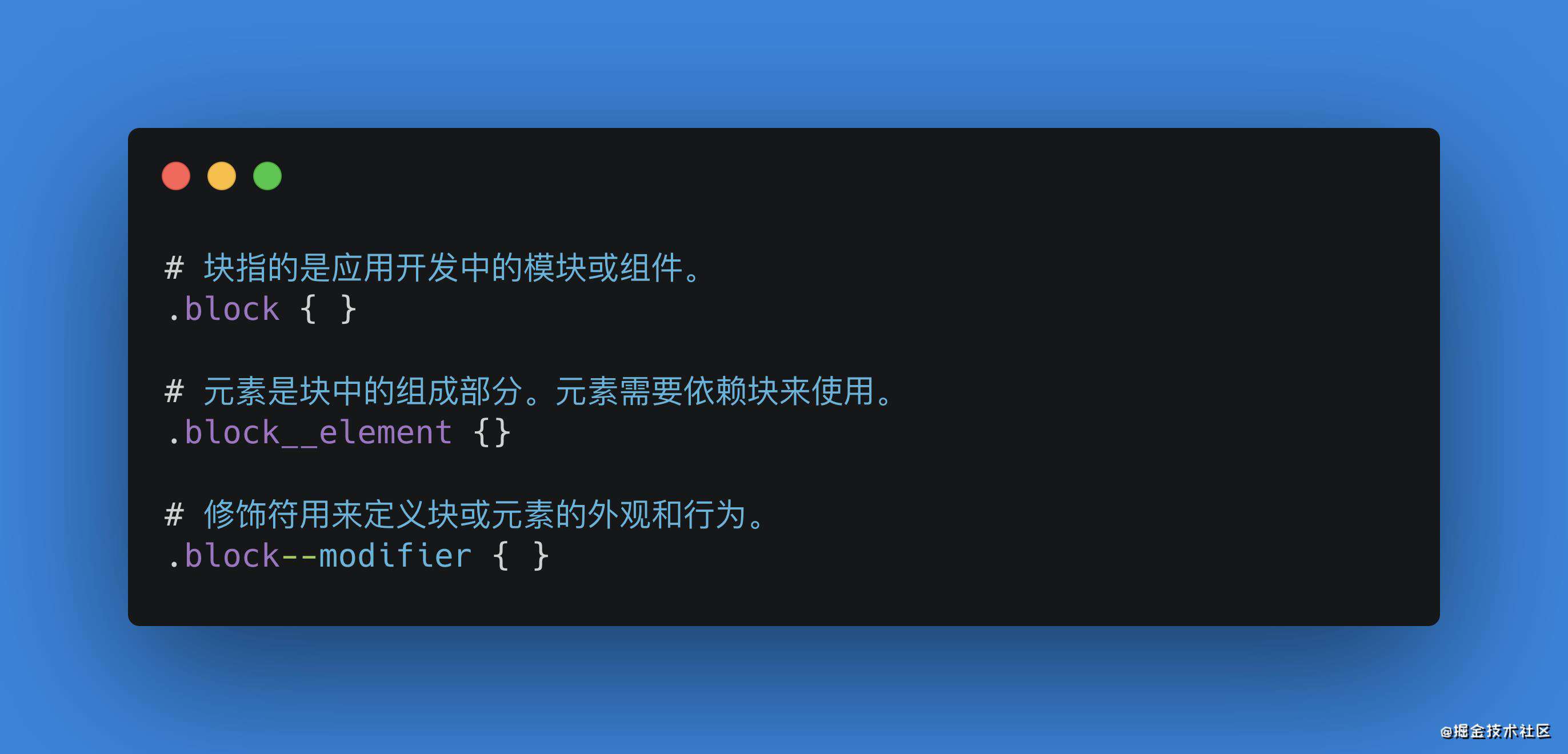 这几个CSS概念你了解吗？