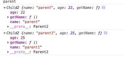 总结JavaScript几种继承的方式及优缺点