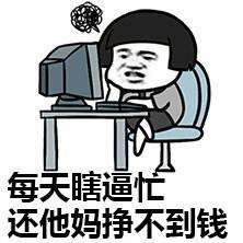 字节跳动面试官：请用JS实现Ajax并发请求控制