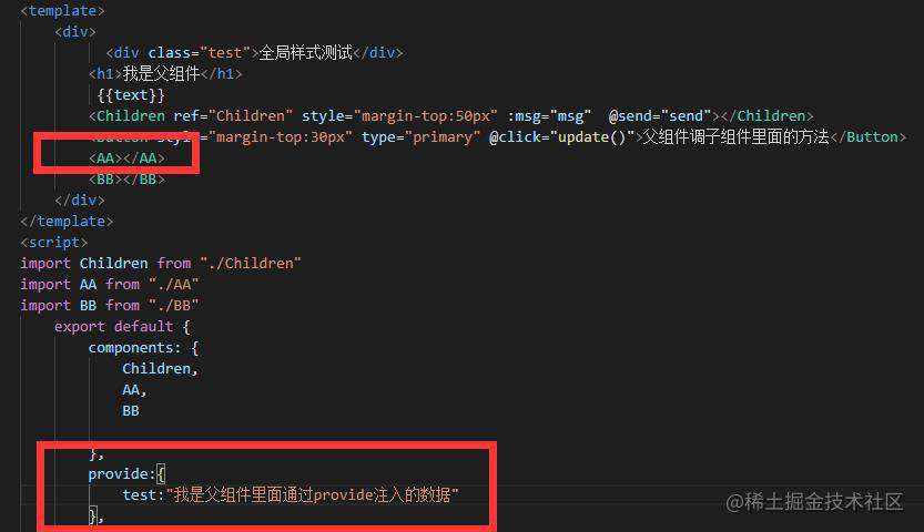 组件通信的8种方式，你搞清楚了吗？ - 掘金
