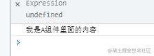 组件通信的8种方式，你搞清楚了吗？ - 掘金