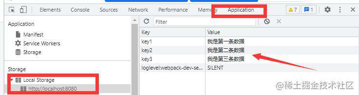 组件通信的8种方式，你搞清楚了吗？ - 掘金