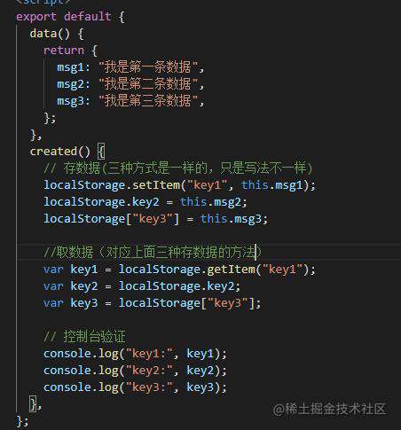 组件通信的8种方式，你搞清楚了吗？ - 掘金