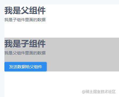 组件通信的8种方式，你搞清楚了吗？ - 掘金