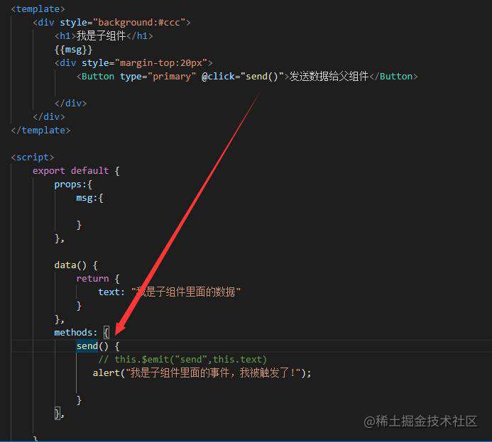 组件通信的8种方式，你搞清楚了吗？ - 掘金
